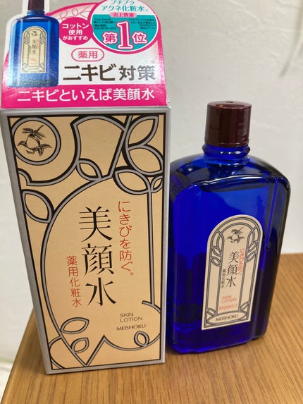 明色美顔水 薬用化粧水/美顔/化粧水を使ったクチコミ(1枚目)