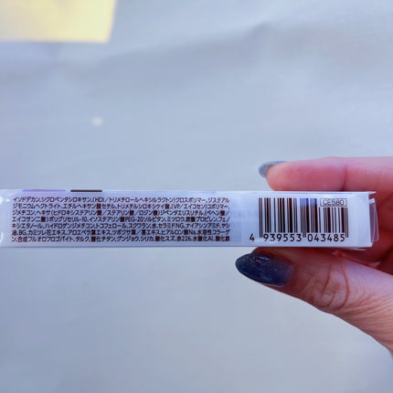 アイメイクベース/CEZANNE/アイシャドウベースを使ったクチコミ(4枚目)