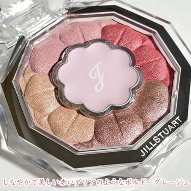 ジルスチュアート ブルームクチュール アイズ 05 dahlia blush/JILL STUART/アイシャドウパレットを使ったクチコミ（3枚目）