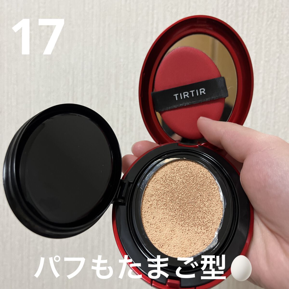 マスク フィット レッド クッション/TIRTIR(ティルティル)/クッションファンデーションを使ったクチコミ（2枚目）