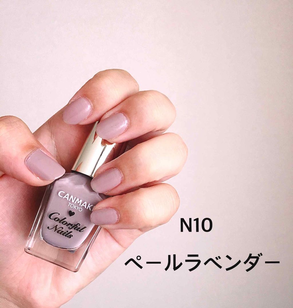 カラフルネイルズ/キャンメイク/マニキュアを使ったクチコミ(1枚目)