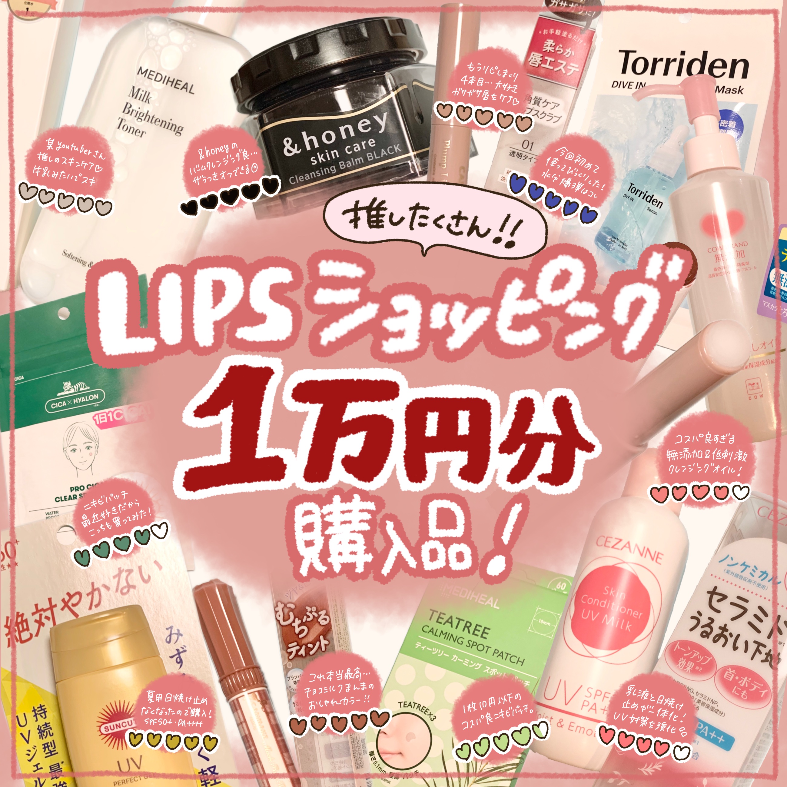 プロCICA クリアスポットパッチ/VT/その他スキンケアを使ったクチコミ（1枚目）