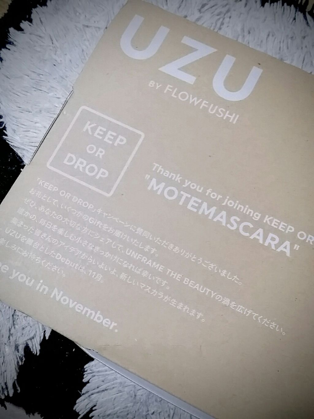 38°C / 99°F リップトリートメント (リップ美容液)/UZU BY FLOWFUSHI/リップケアを使ったクチコミ（1枚目）