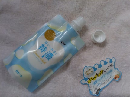 はい!みるく特濃 クリームウォッシュ/ロゼット/洗顔フォームを使ったクチコミ(2枚目)