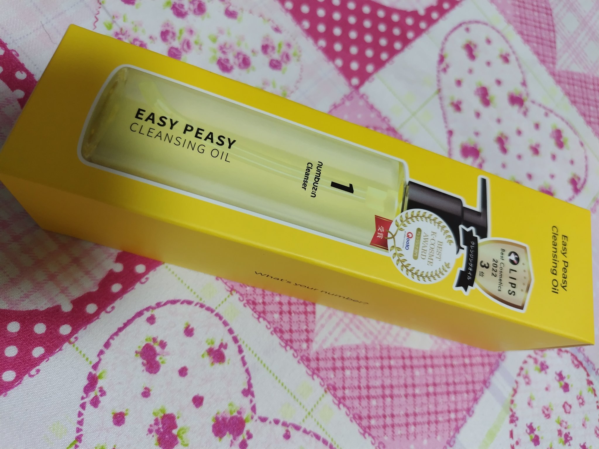 1番 さっぱりすっきりクレンジングオイル/numbuzin/オイルクレンジングを使ったクチコミ（2枚目）