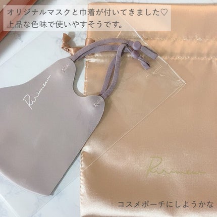 インザミラーアイパレット/Ririmew/アイシャドウパレットを使ったクチコミ(5枚目)