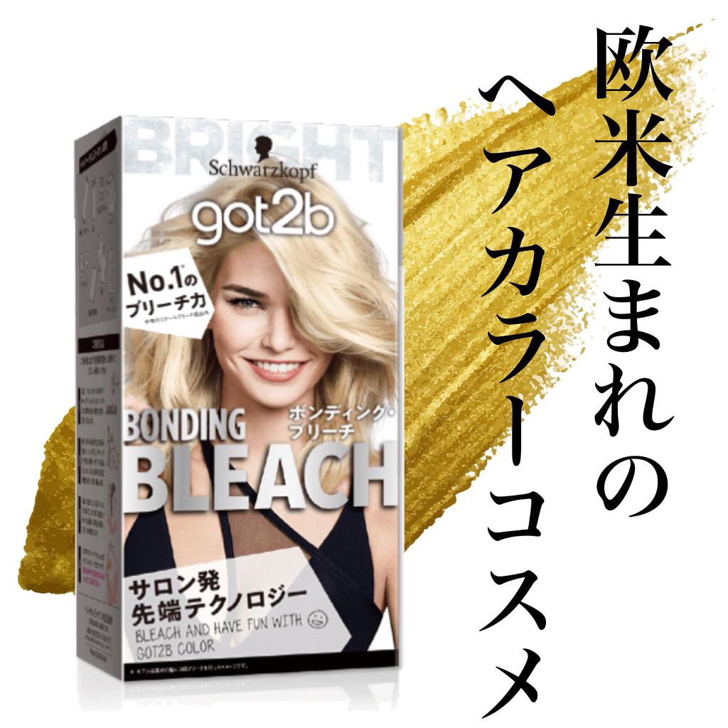 ボンディング・ブリーチ/got2b/ブリーチ剤を使ったクチコミ(1枚目)