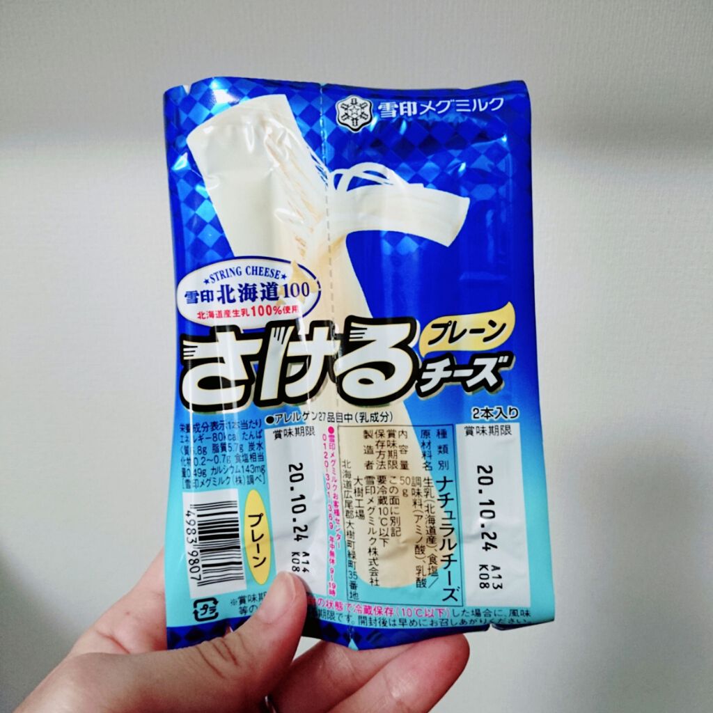 さけるチーズ/雪印メグミルク/食品を使ったクチコミ（1枚目）