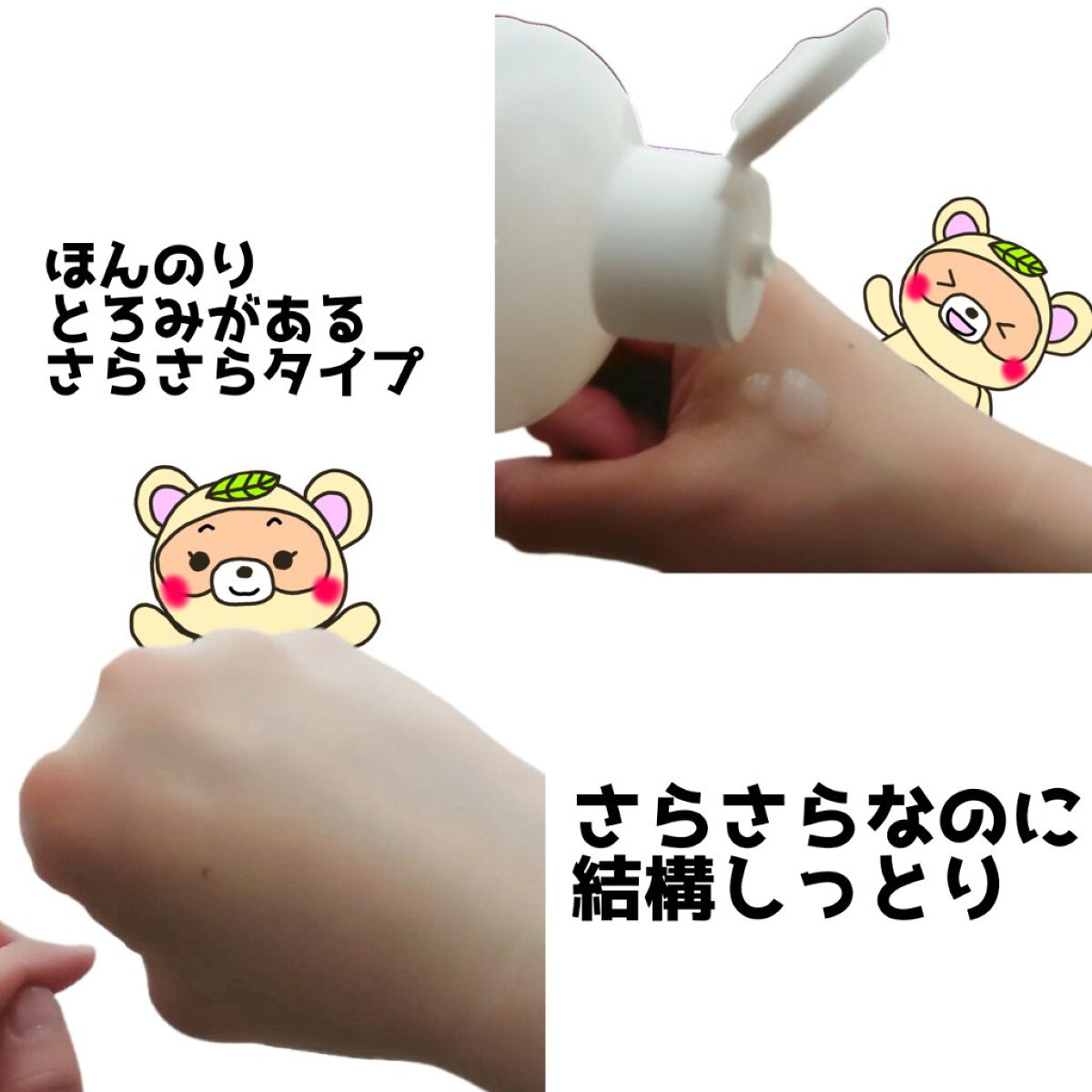 マスターソフトトナー/mixsoon/化粧水を使ったクチコミ(3枚目)