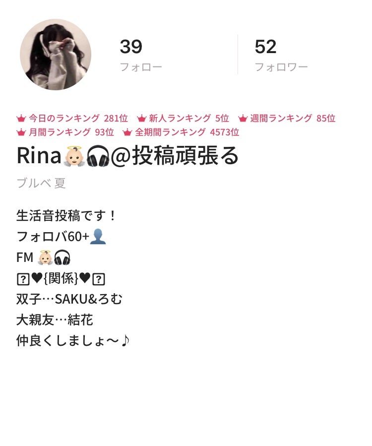 RinaðŒð»ð§@æçš¿é 匵ã on LIPS ããç¥ããããã«ã¡ã¯ãããªã§ã(ããšããã仿¥ã¯çããã«ãç¥ãã..ãïŒ1æç®ïŒ