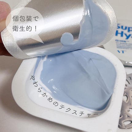 スーパーヒアルロン カプセルマスク/VT/洗い流すパック・マスクを使ったクチコミ(2枚目)