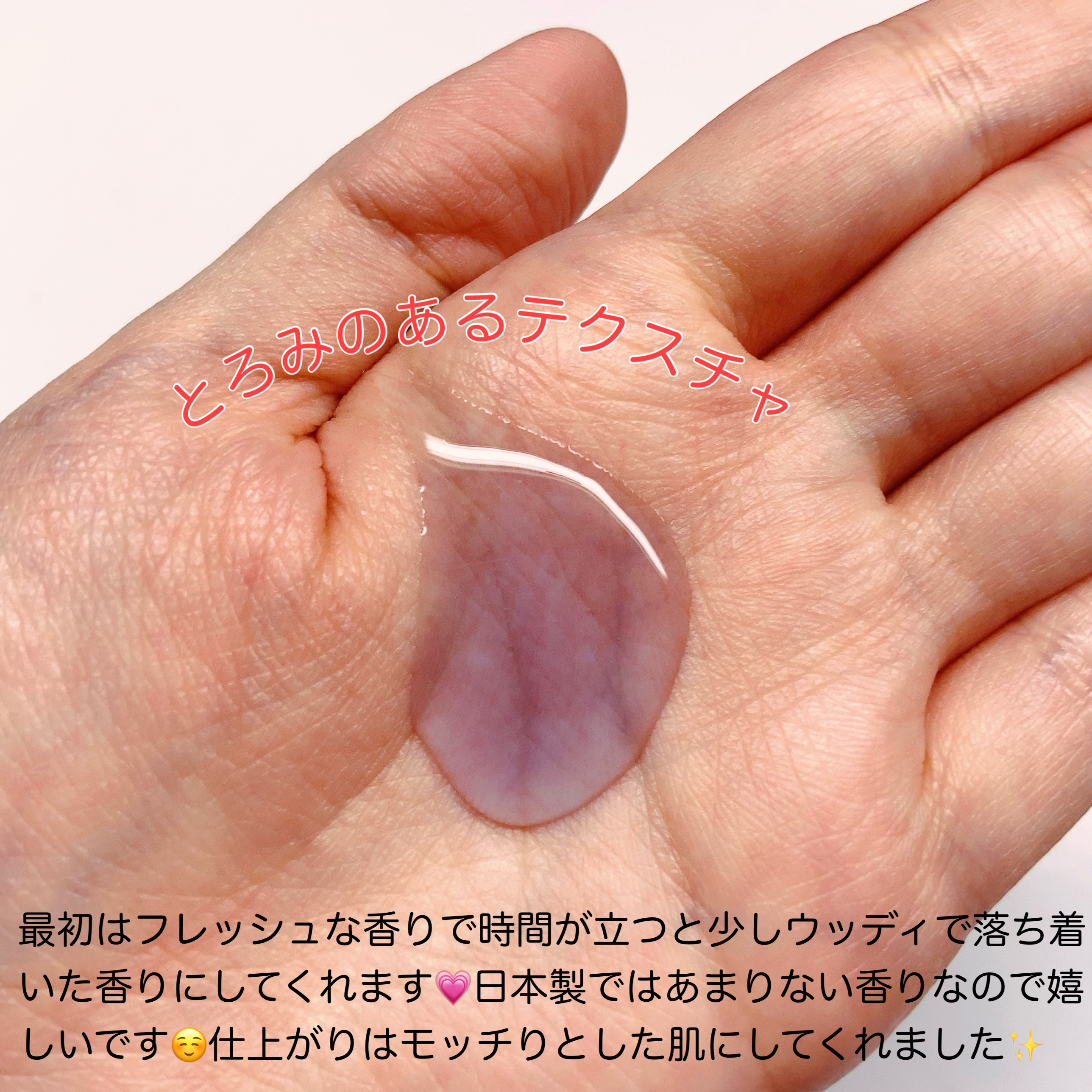 を使ったクチコミ（3枚目）