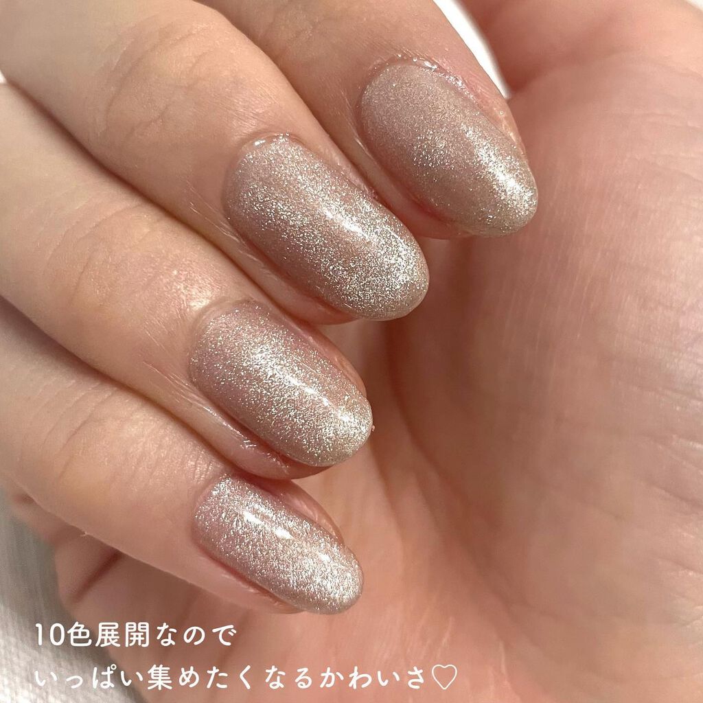 マグネットジェル/NAILTOWN/ジェルネイルを使ったクチコミ(5枚目)