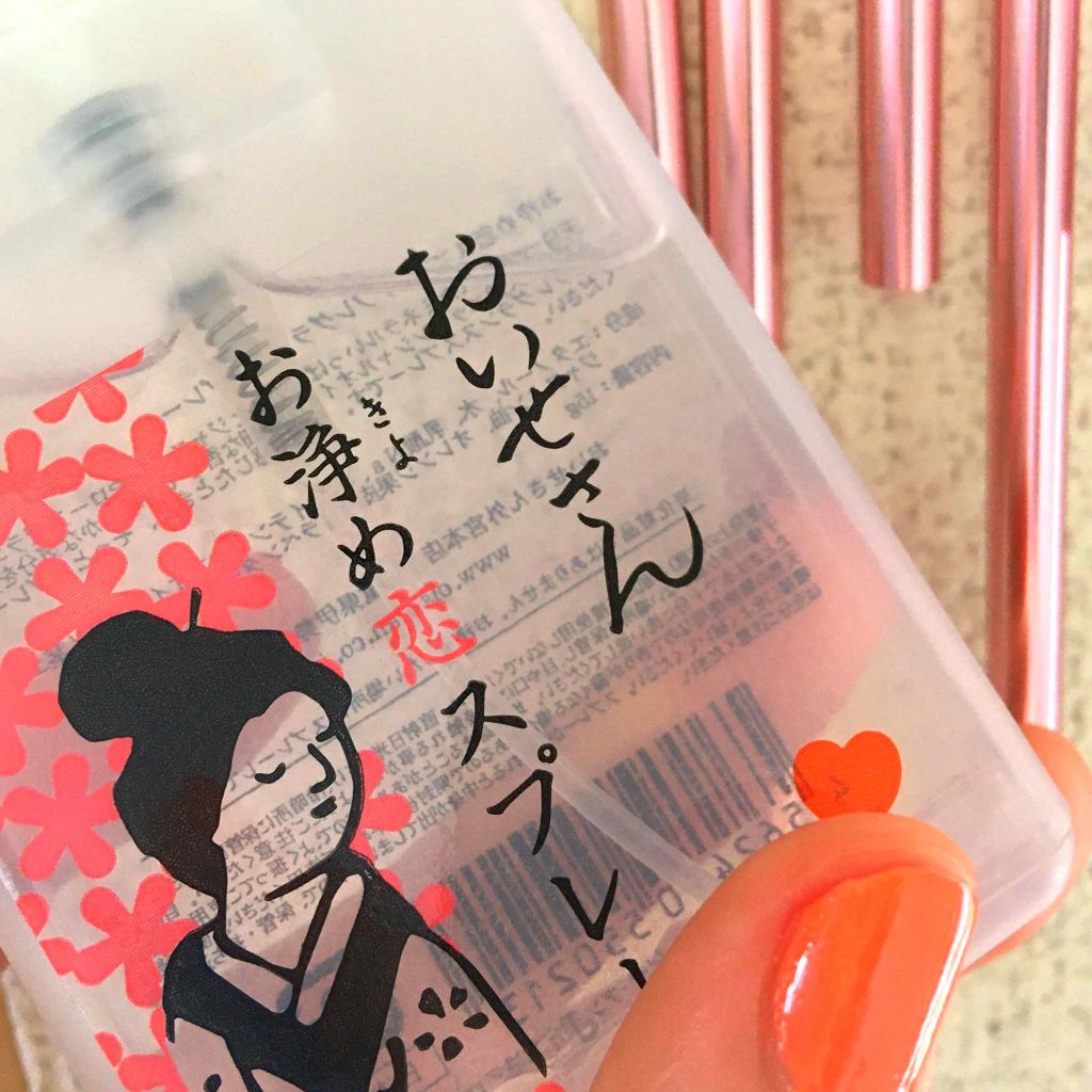 お浄め恋スプレー/おいせさん/香水(レディース)を使ったクチコミ（1枚目）