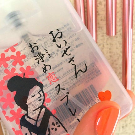 お浄め恋スプレー/おいせさん/香水(レディース)を使ったクチコミ(1枚目)