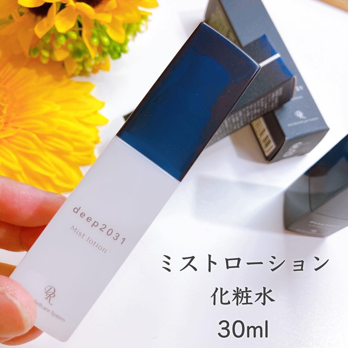 deep2031/ドクターリセラ/その他スキンケアを使ったクチコミ（2枚目）