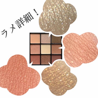 UR GLAM　BLOOMING EYE COLOR PALETTE/U R GLAM/アイシャドウパレットを使ったクチコミ（3枚目）