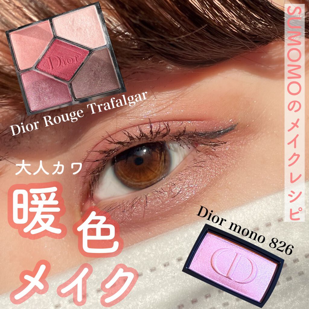ディオールショウ モノ/Dior/単色アイシャドウを使ったクチコミ(1枚目)