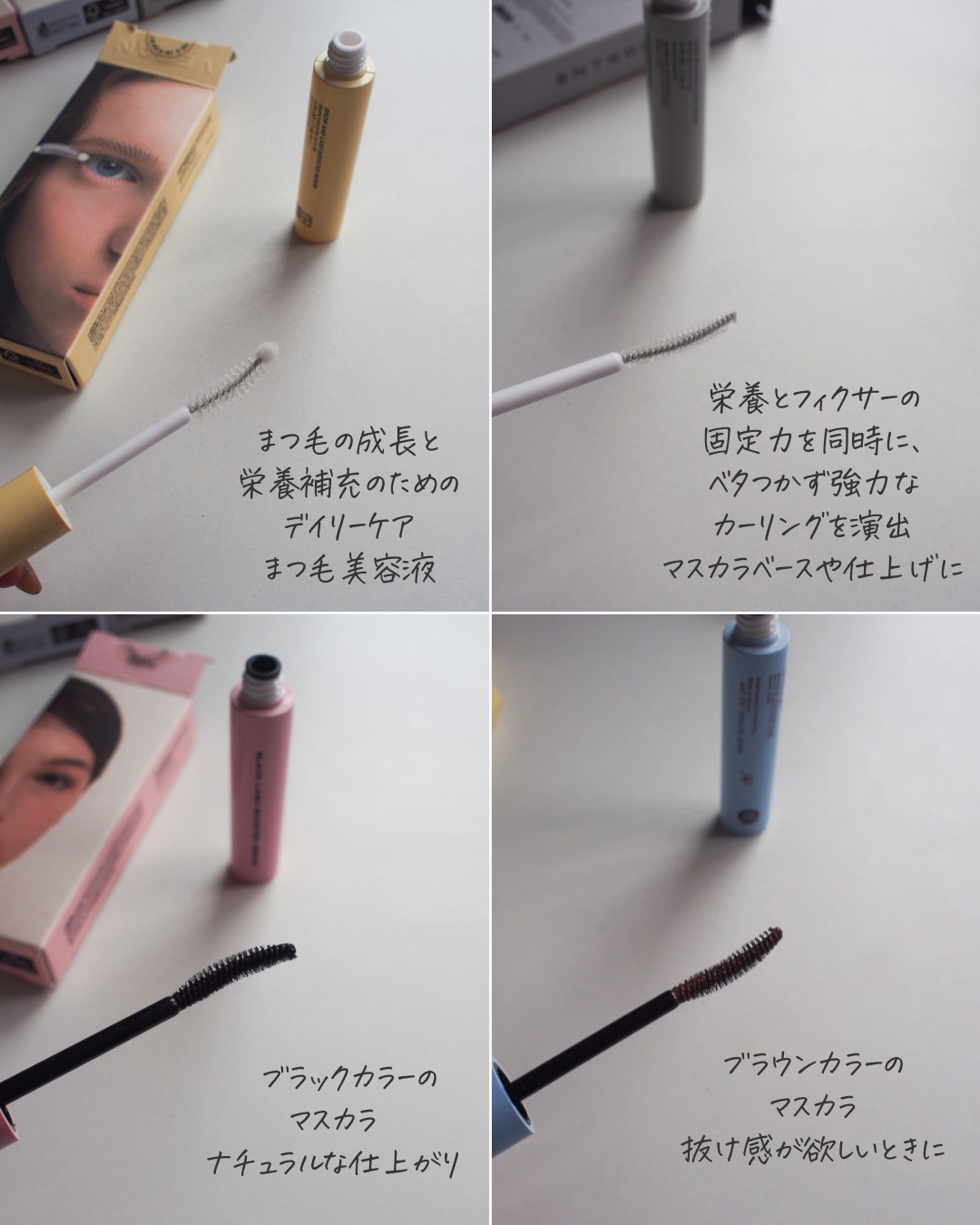 ブラックラッシュブースターセラム/ENTROPY/まつげ美容液を使ったクチコミ（3枚目）