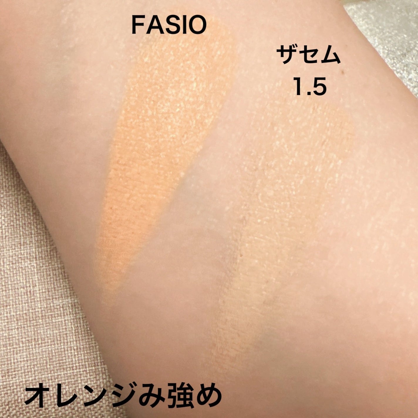 ウルトラカバーアイコンシーラー WP/FASIO/クリームコンシーラーを使ったクチコミ(4枚目)