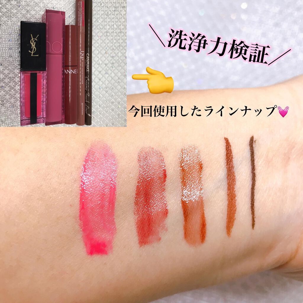 マイルドオイルクレンジング/無印良品/オイルクレンジングを使ったクチコミ(2枚目)