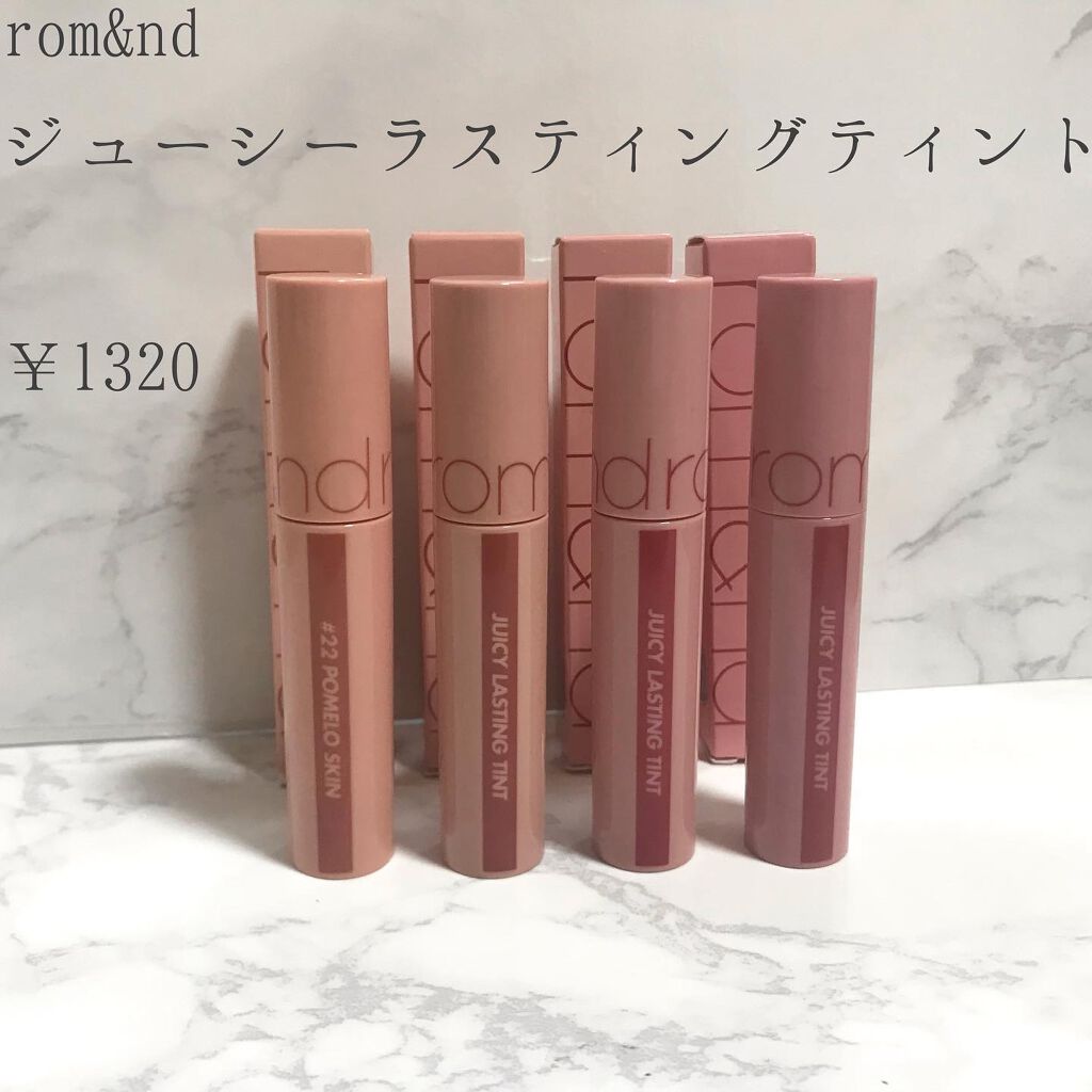 ジューシーラスティングティント/rom&nd/リップティントを使ったクチコミ（2枚目）