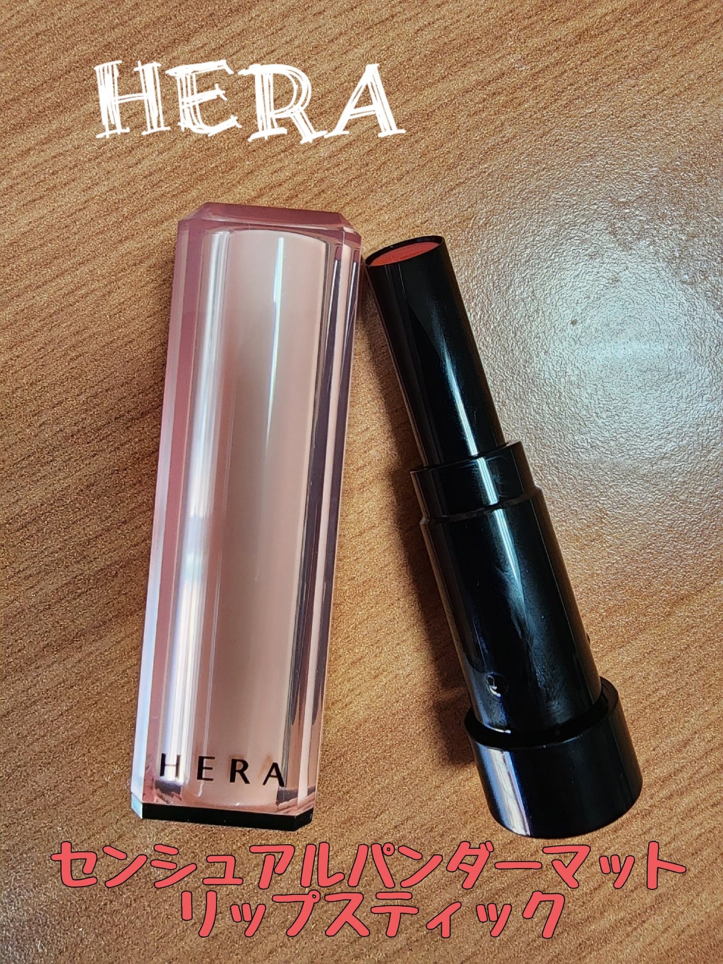 ブラック クッション/HERA/クッションファンデーションを使ったクチコミ(1枚目)