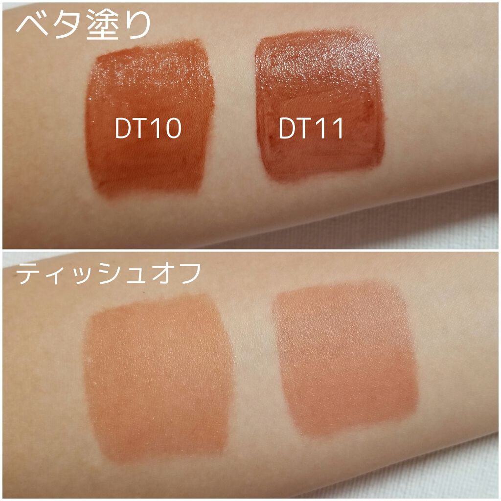 オーロラ デュイ ティント/MERZY/リップティントを使ったクチコミ(2枚目)