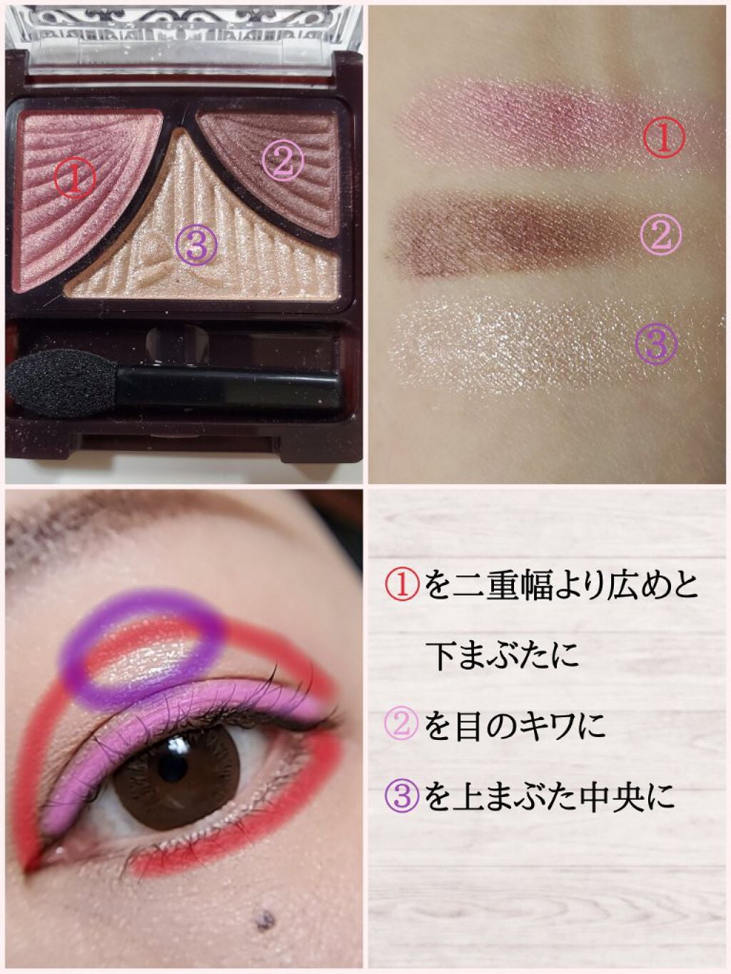 ジューシーピュアアイズ/キャンメイク/アイシャドウパレットを使ったクチコミ(2枚目)