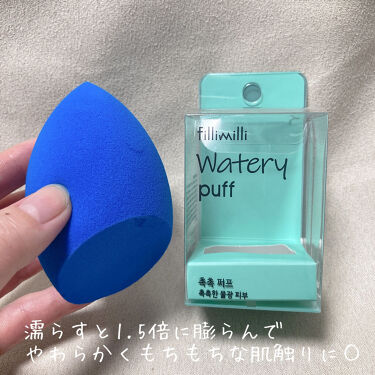 ウォータリーパフ Fillimilliの使い方を徹底解説 韓国で国民的なパフ 水に濡らしてしっとりも By Mayu フォロバ 乾燥肌 代後半 Lips