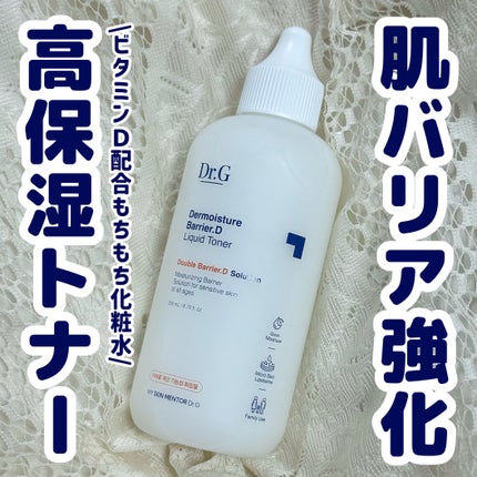 ザモイスチャーバリアDリキッドトナー/Dr.G/化粧水を使ったクチコミ(1枚目)