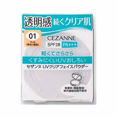 BBクリーム/CEZANNE/BBクリームを使ったクチコミ（3枚目）