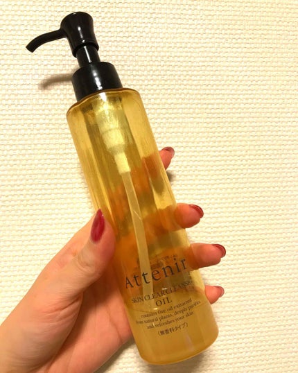 スキンクリア クレンズ オイル アロマタイプ/アテニア/オイルクレンジングを使ったクチコミ(1枚目)