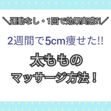 自己紹介/雑談/その他を使ったクチコミ（1枚目）