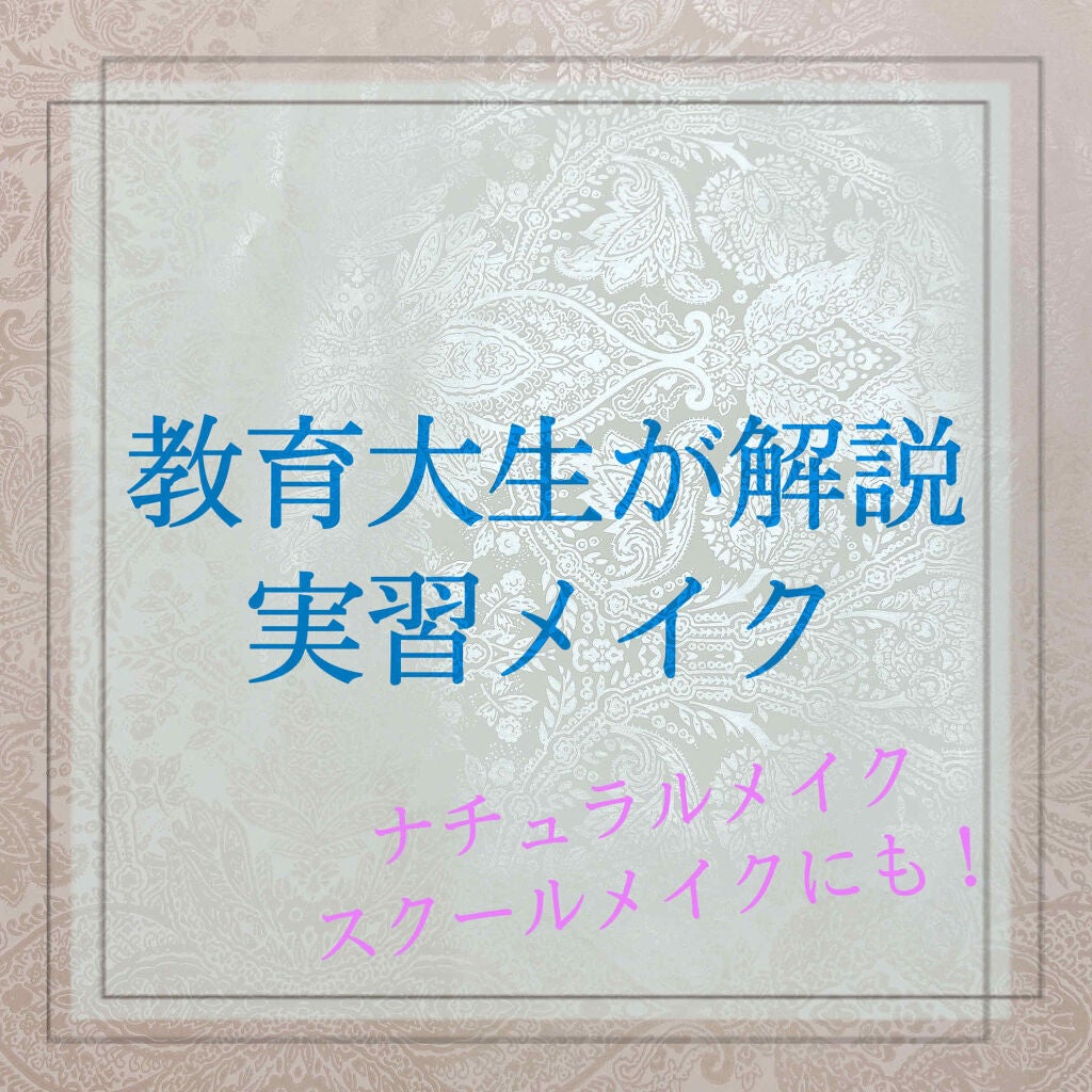 オペラ シアーリップカラー RN/OPERA/リップグロスを使ったクチコミ(1枚目)