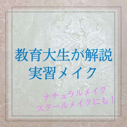 オペラ シアーリップカラー RN/OPERA/リップグロスを使ったクチコミ(1枚目)