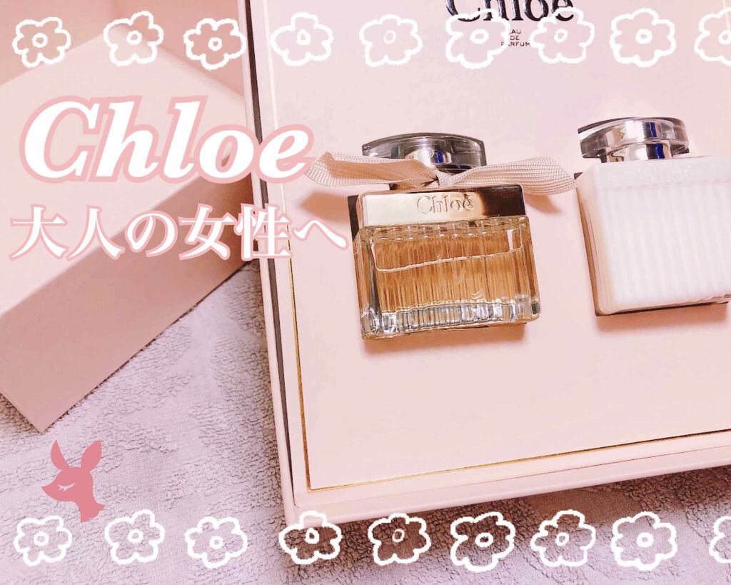 クロエ オードパルファム/クロエ/香水(レディース)を使ったクチコミ（1枚目）