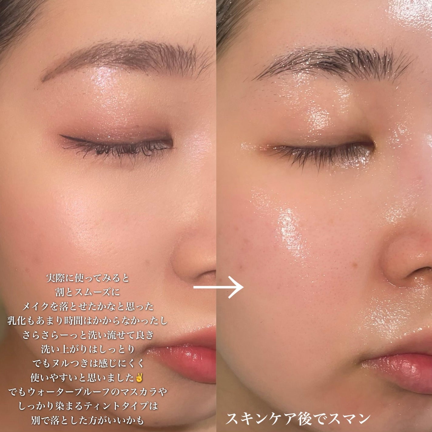 ルルルンクレンジング トーニングバーム HYDRATE WHITE/ルルルン/クレンジングバームを使ったクチコミ(6枚目)