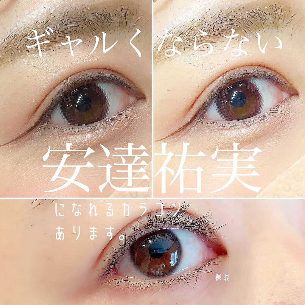 BELLSiQUE 1day/ベルシーク/ワンデー（１DAY）カラコンを使ったクチコミ（1枚目）