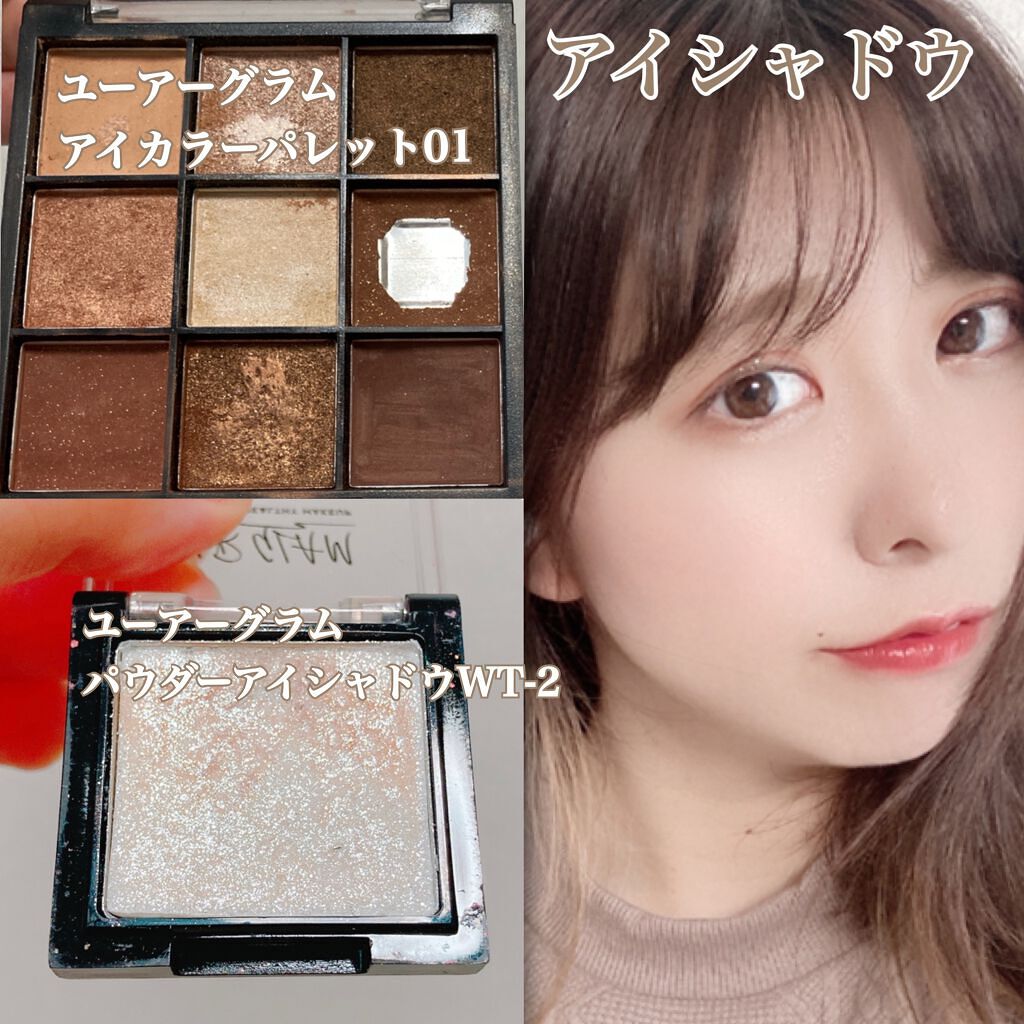 UR GLAM POWDER EYESHADOW/U R GLAM/単色アイシャドウを使ったクチコミ(2枚目)