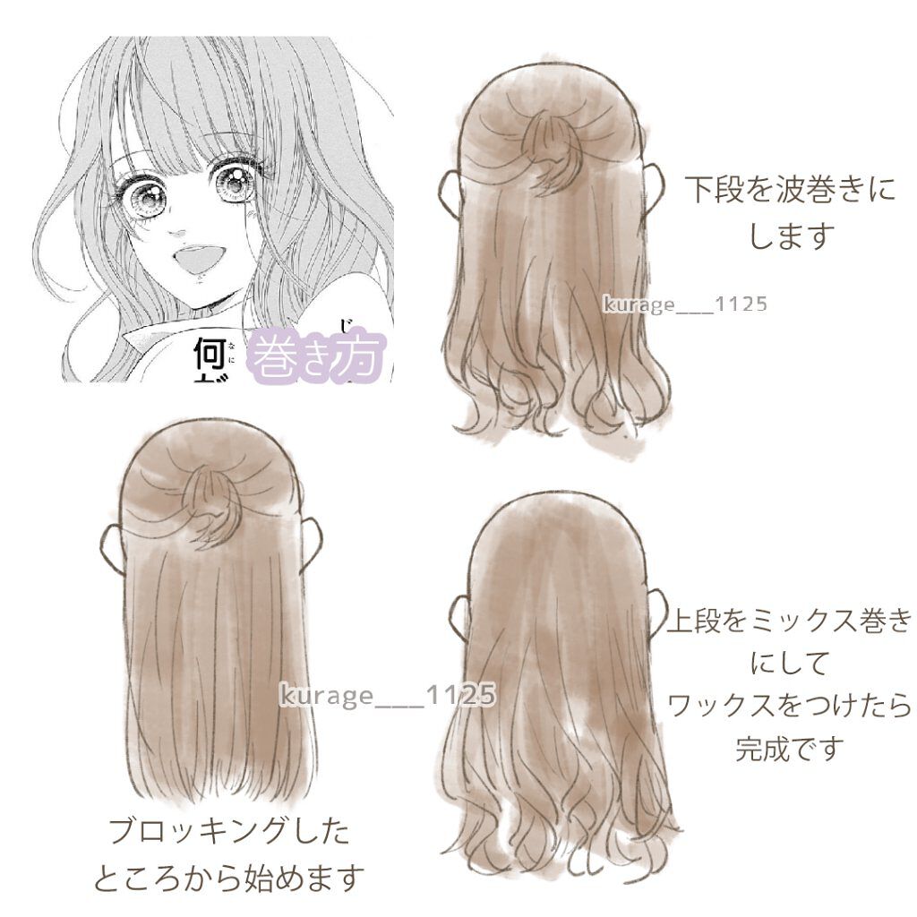 ヘアワックス ザ プロダクトの口コミ ハニーレモンソーダ再現ヘアアレンジvol By 花くらげ Lips