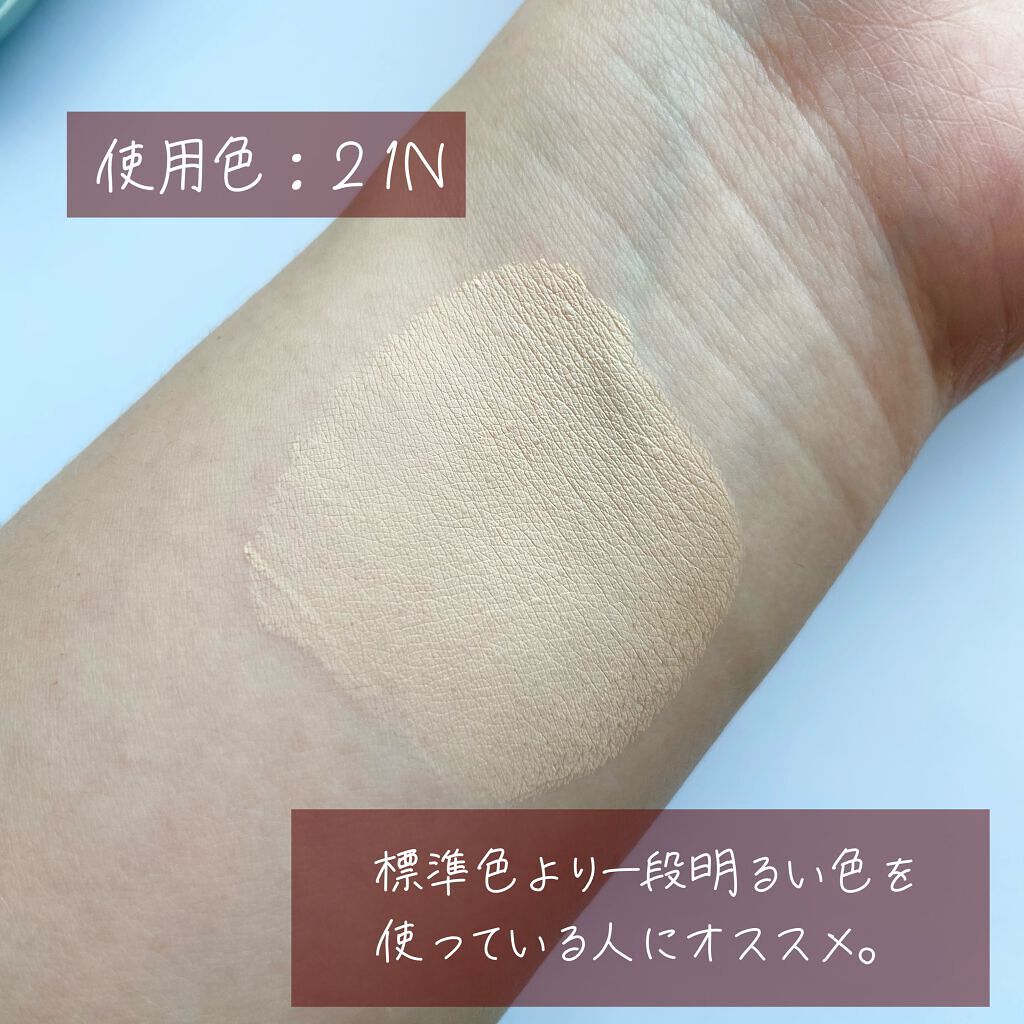 ネオクッション マット/LANEIGE/クッションファンデーションを使ったクチコミ（2枚目）