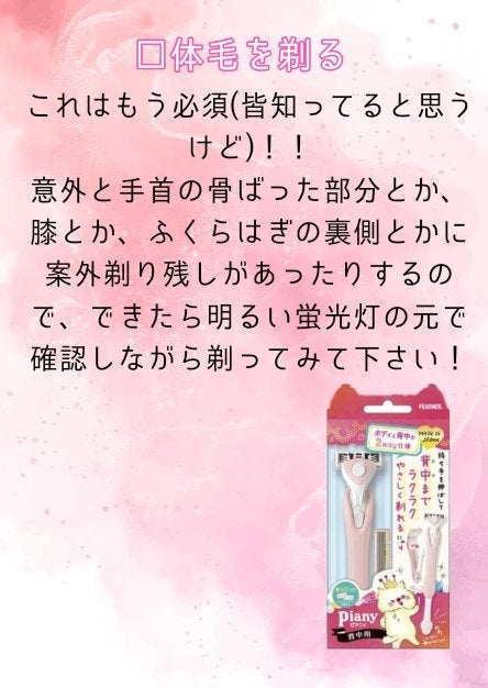 ボディ スムーザー /ハウス オブ ローゼ/ボディスクラブを使ったクチコミ(5枚目)