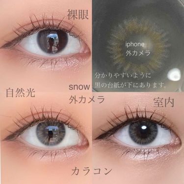 限定カラーコンタクトレンズ Spanish スパニッシュ Poplensのカラコンレポ 着画口コミ 今回のカラコンは ポップレンズさんで初回限 By うめこぶ茶 敏感肌 代前半 Lips