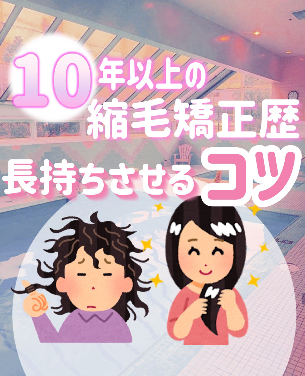 コンパクトスタイラー/TANGLE TEEZER/ヘアブラシを使ったクチコミ（1枚目）