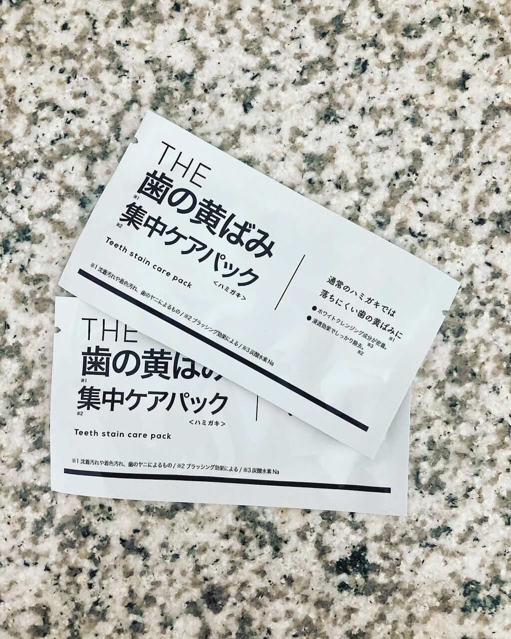 THE 歯の黄ばみ集中パック/武内製薬 THEシリーズ/その他オーラルケアを使ったクチコミ（2枚目）