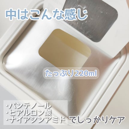 キューブマスク パンテノール/ネイチャーリパブリック/シートマスク・パックを使ったクチコミ(4枚目)