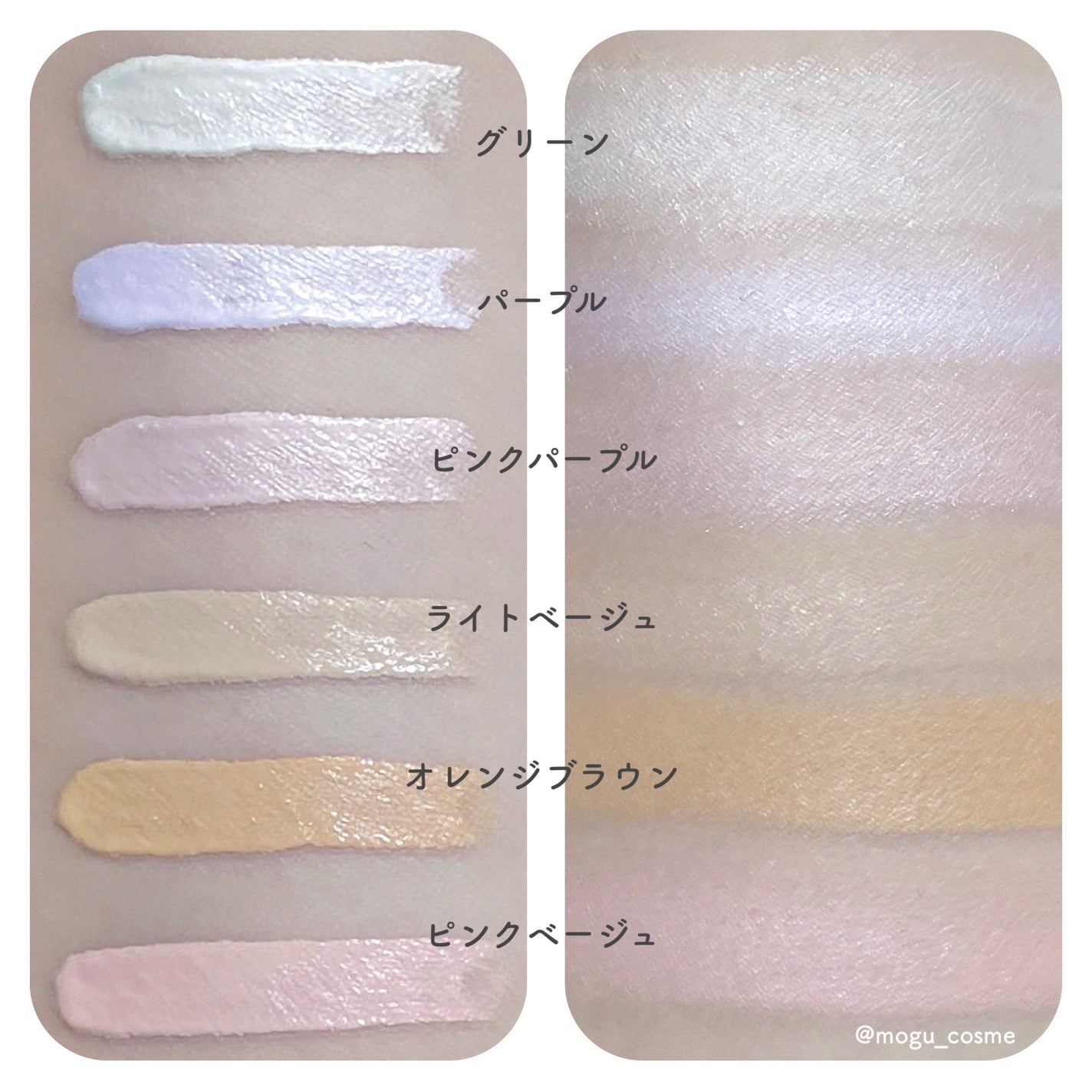 リキッドコンシーラー/WHOMEE/リキッドコンシーラーを使ったクチコミ(4枚目)