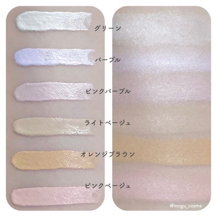 リキッドコンシーラー ライトベージュ/WHOMEE/リキッドコンシーラーの画像