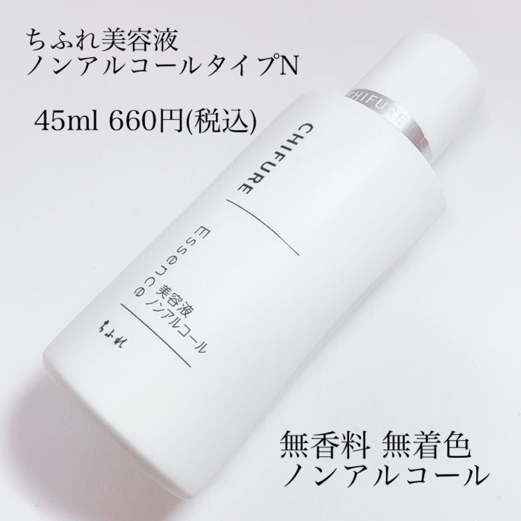 美容液 ノンアルコールタイプ/ちふれ/美容液を使ったクチコミ(4枚目)